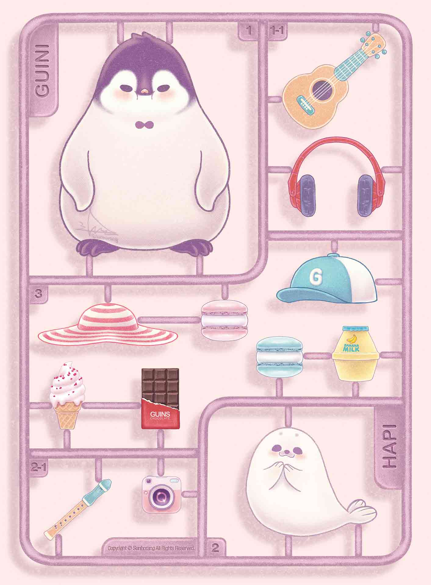 귀니하피 프라모델